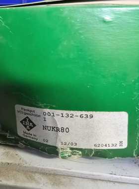 INA轴承NUKR80议价询价