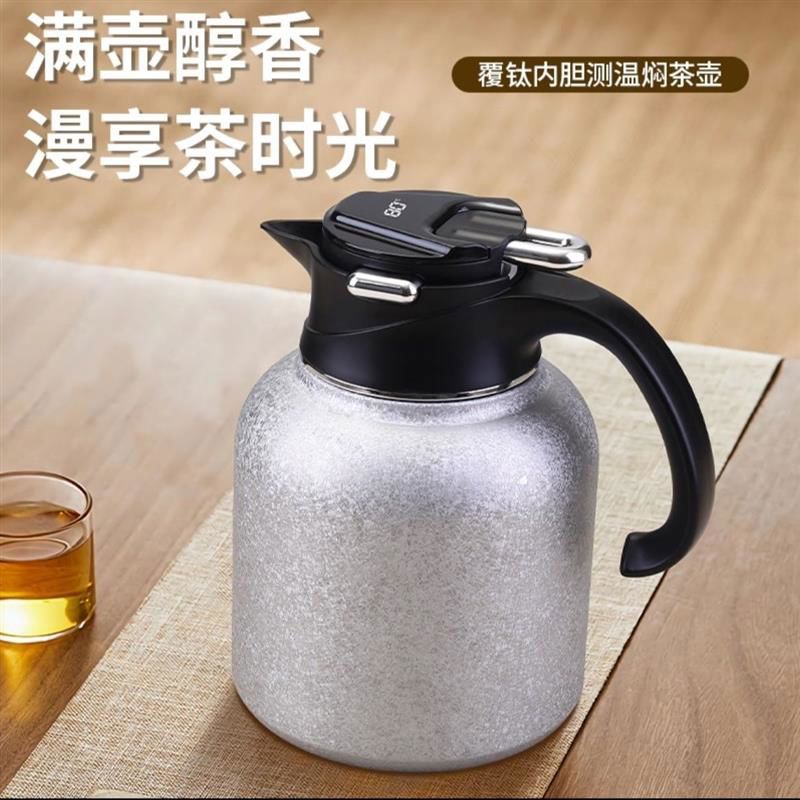 1500毫升 覆钛高档智能显温焖茶钛壶  送钛杯