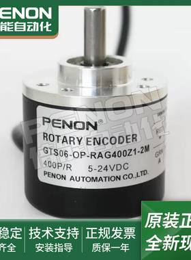 议价-全新正品GTS06-OC-RAG360Z1-RAG2500Z-RAG5000Z1-RAG360d0