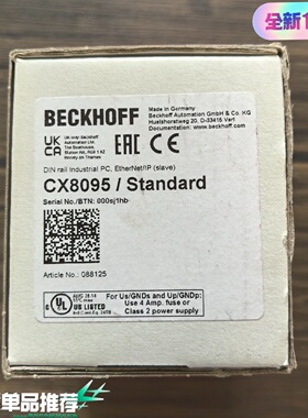 议价BECKHOFF倍福CX8095模块