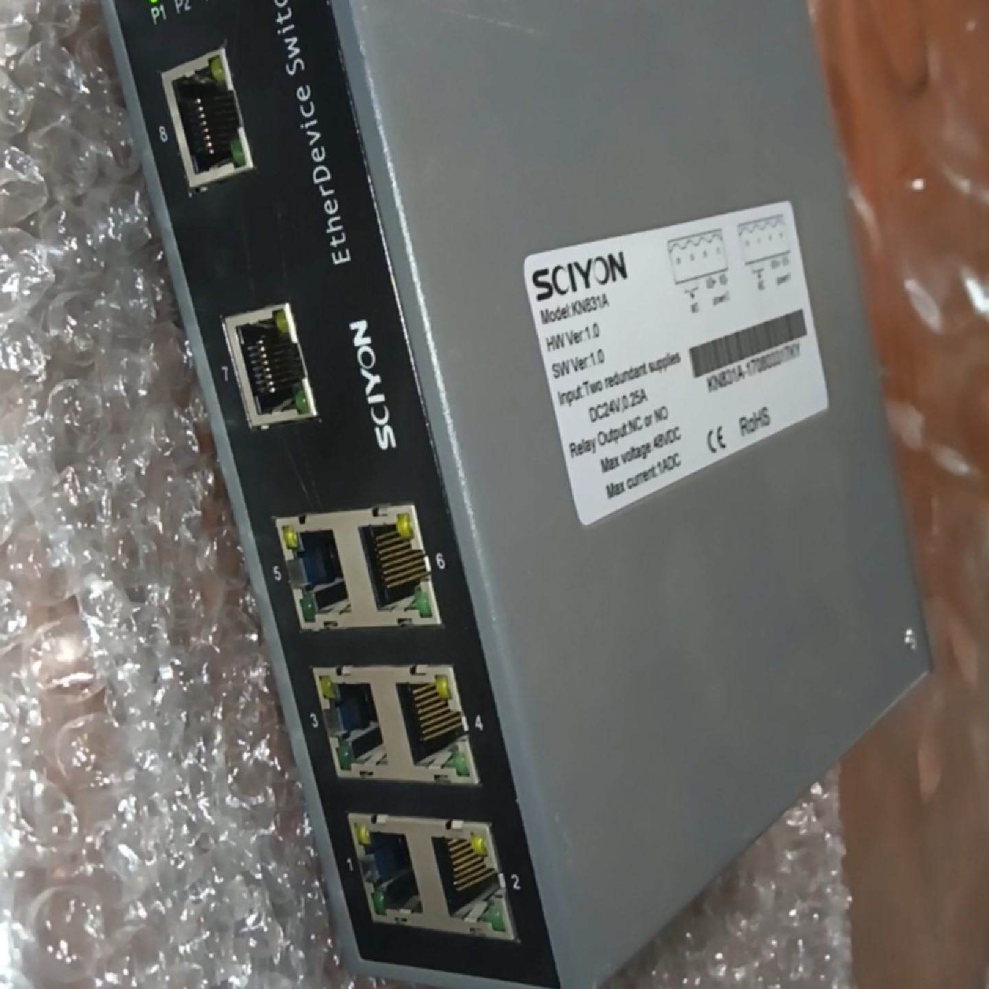 拍前询价：南京科远SCIYO工业N交换机KN831A8口工业级以太