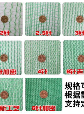 防尘网建筑工地绿网覆盖网盖土网绿色环保绿化网遮盖网防扬尘密网