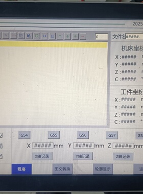 汇川触摸屏AP7020221U0R0拍前询价