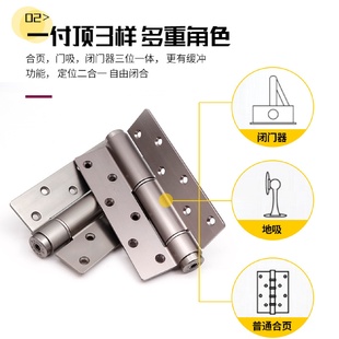 亿固左右通用液压合页自动定位关门闭门器木门合页6寸隐形门合页
