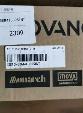 汇川双轴总线伺服驱动器IS810N50M4TD3~询价