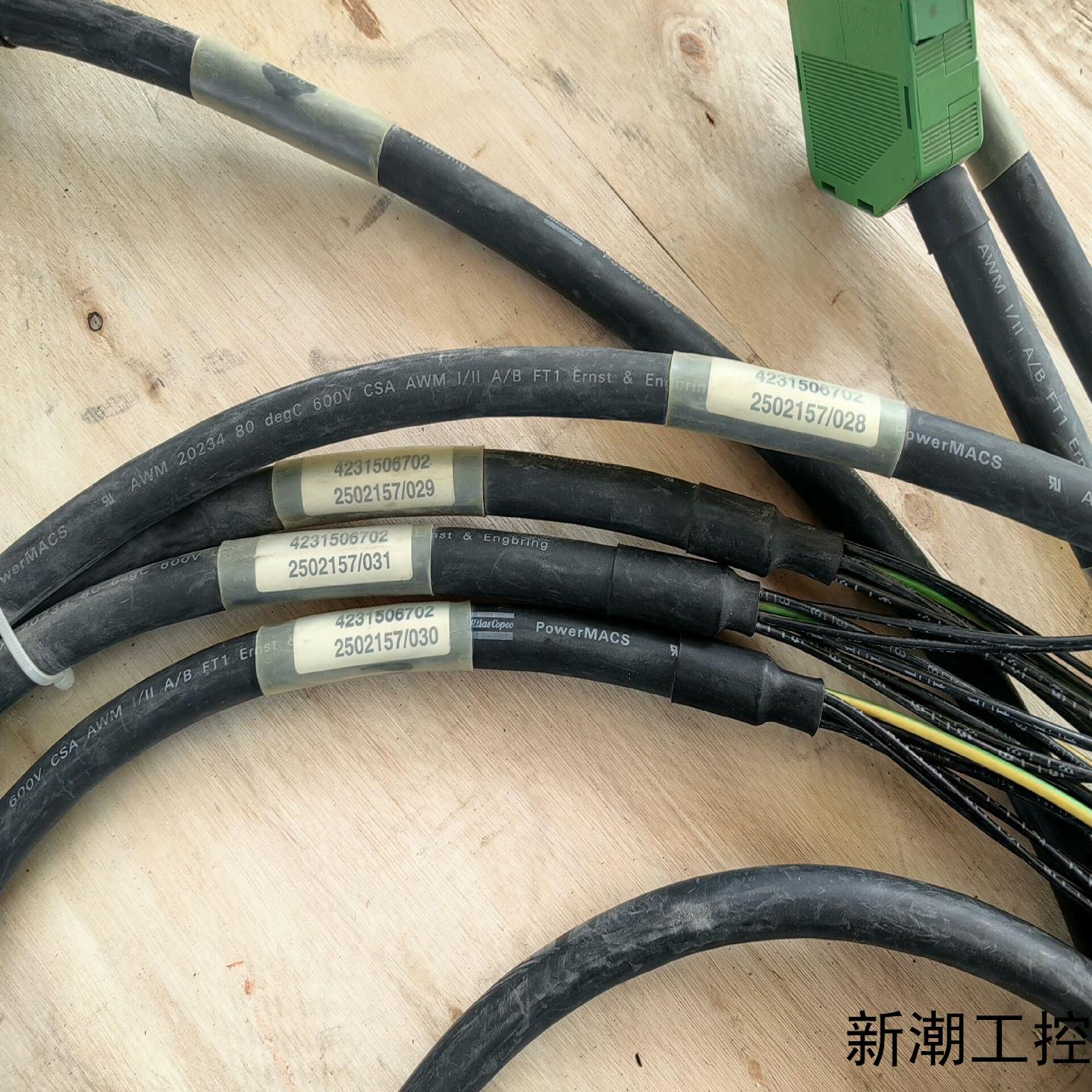 4231-5067-02阿特拉斯拧紧轴2米电源线控制线实物实议价商品