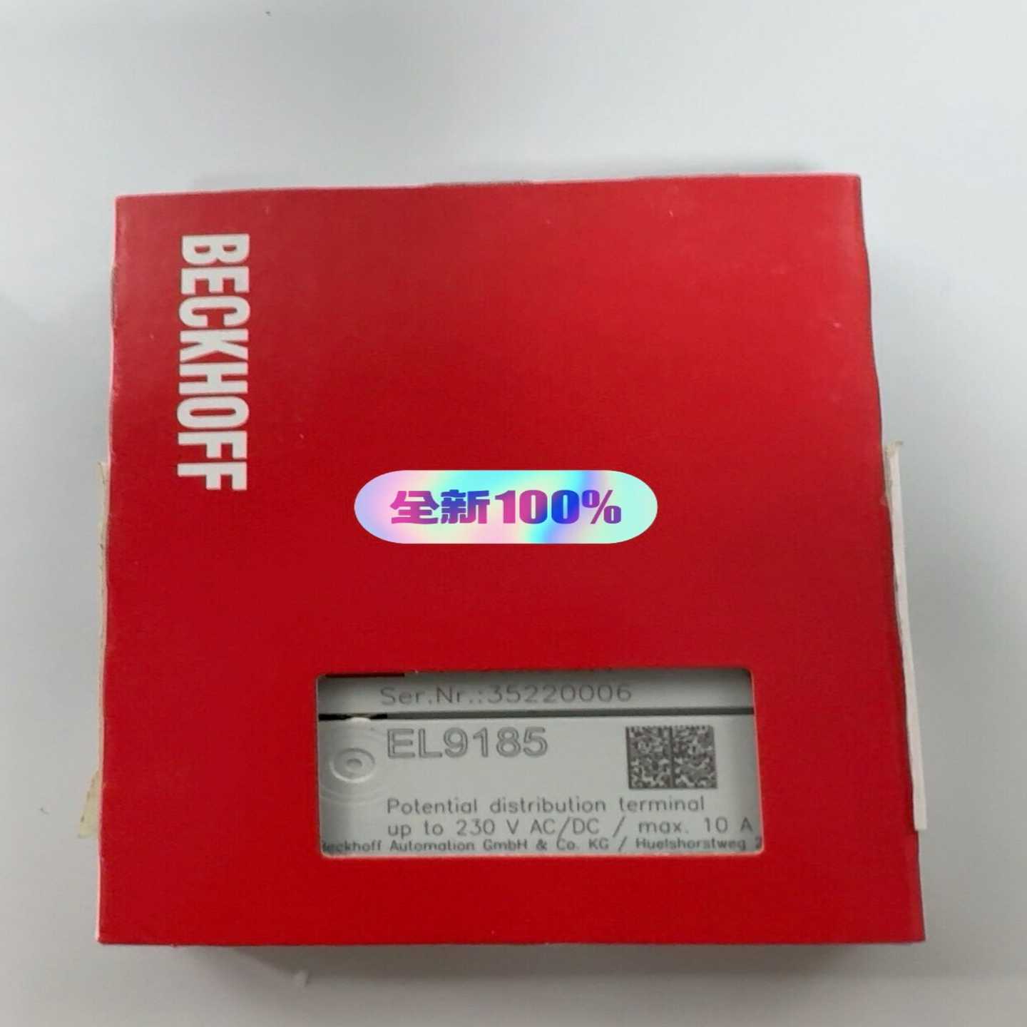 倍福EL9185全新原装现货，直接拍，下单顺丰秒发货--议价商品