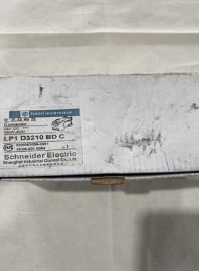 施耐德交流接触器LP1D3210BDC，24VDC线--议价商品
