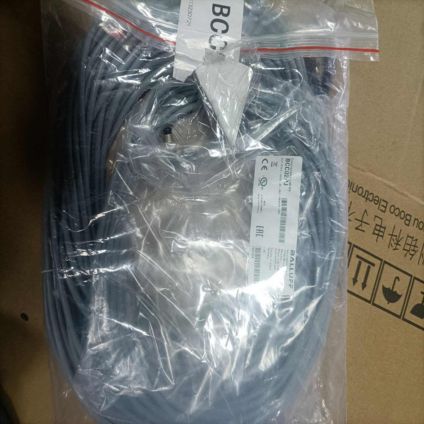 BALUUF和MURR工业连接线，价格谈询价