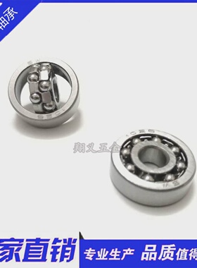 轴承10181088*22*7双排调心的608轴承内径8外径22厚7mm