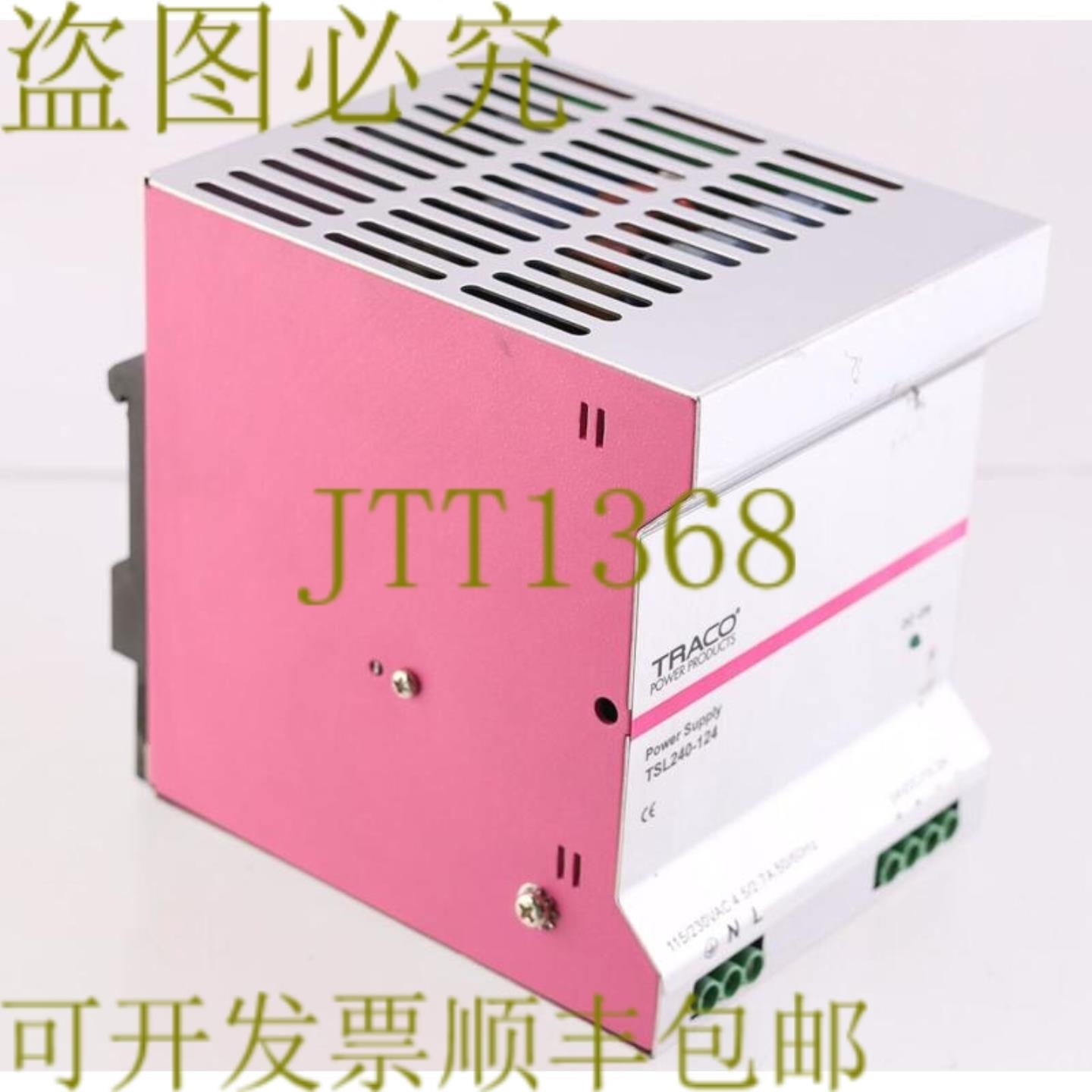 供应TRACO TSL240-124 TSL240124 PSU 24V 直流 10A