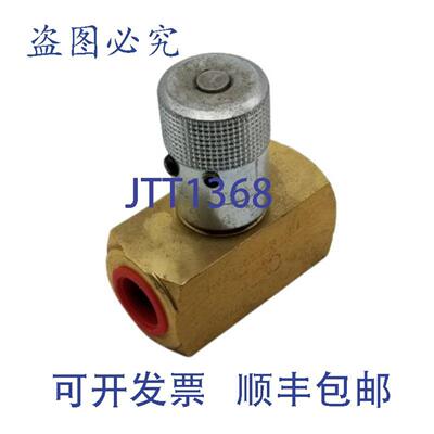 供应DMIC NV2M-0500B 双向针阀 34 英寸 2000 PSI10 个