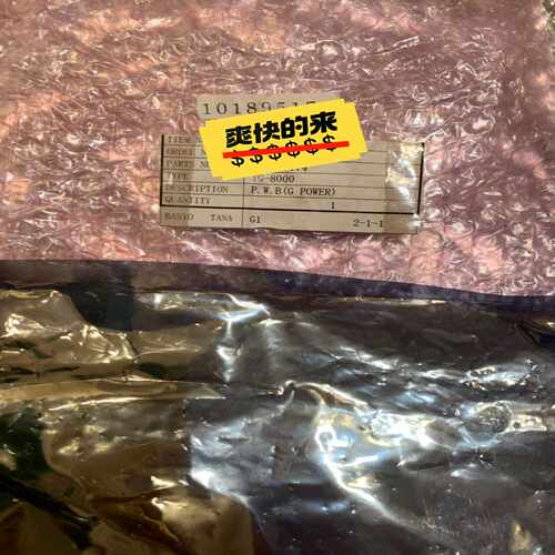 TKC TG-8000 G. POWER, 常规换下，工作正~询价