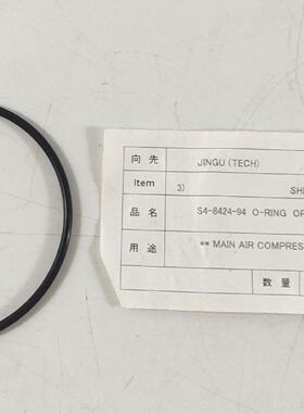 ORing PN S4842494 For Tanabe H63H64 Main Compressor Parts Pa