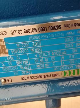 朗高LEGO偏航电机，AKEJ132S1-6H，询价