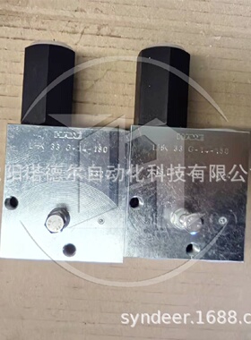 LHK33G14180哈威LHK33G11150平衡阀HAWE德国原装正品