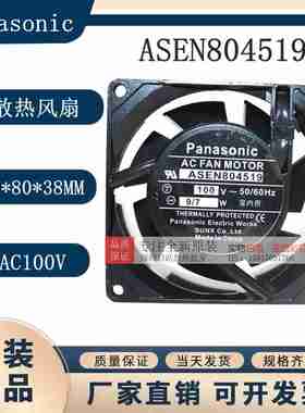 议价-全新PASEN804519804N148045498021480211散