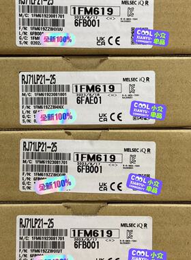 RJ71LP21-25 全新原装--议价商品