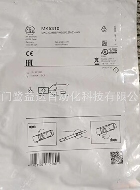 寻IIFM易福门MK5310