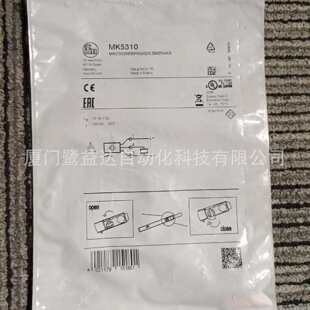 寻IIFM易福门MK5310
