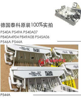 直拍P544A P545A05 P546A06 P849A4104 P549A08 P548A09 P546A