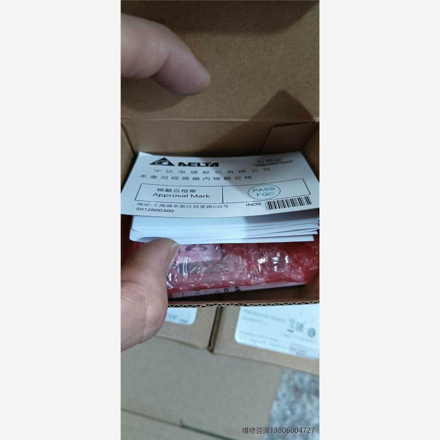 台达FMC-SD0001G内存卡 1GB未拆封