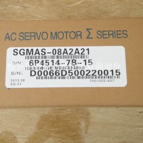 议价SGMAS-08A2A21安川伺服马达SGMAS-08A2A21-Y2全新原装质保一