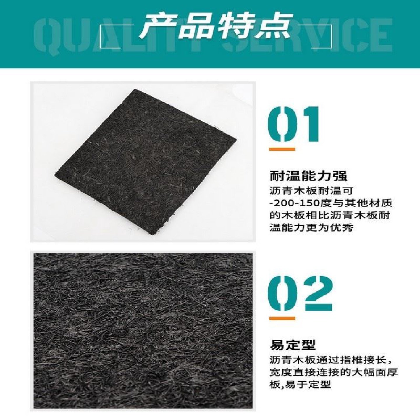 沥青杉木板沥青木丝板油浸纤维板沥青木屑板沥青板伸缩缝沉降缝用,基础建材,防水涂料,淘宝优惠券,粉丝福利购,淘宝优惠卷