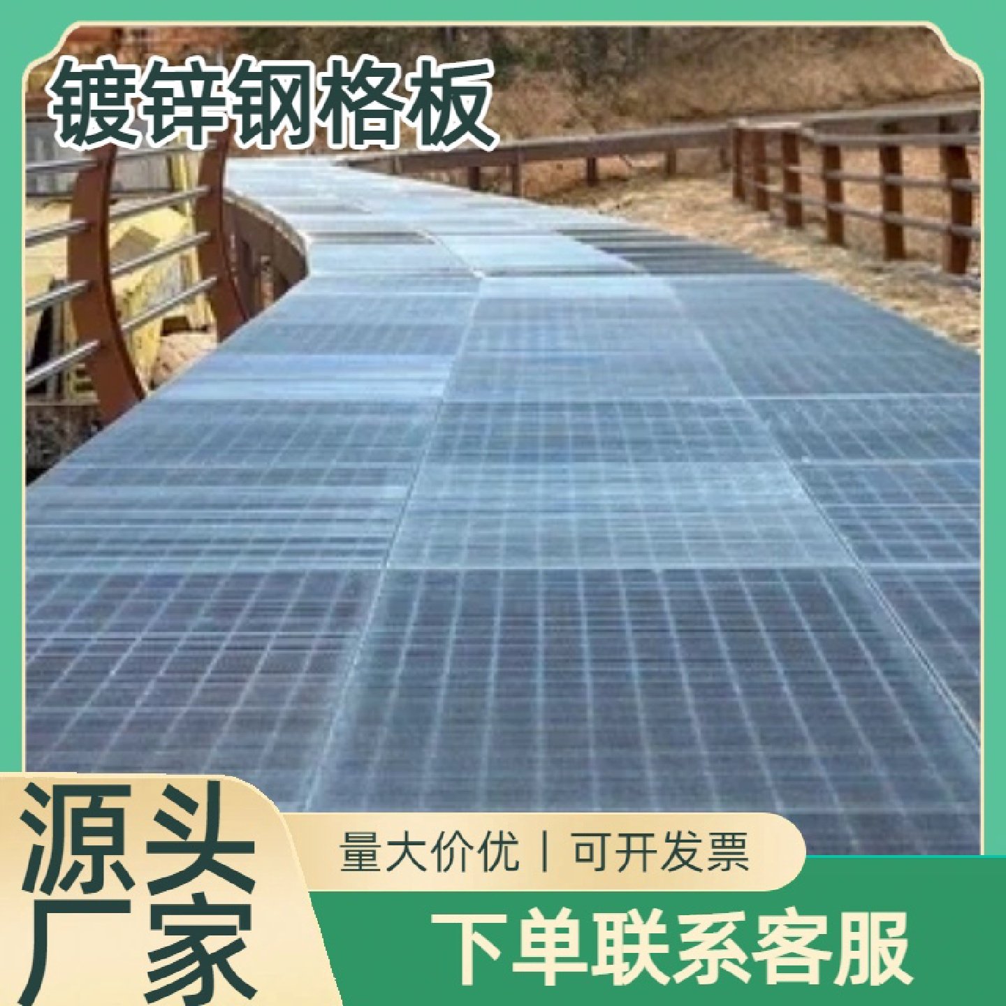 定制热浸镀锌钢格栅板排水沟盖板重型平台钢格板防滑走道板,基础建材,排水沟槽/盖板,淘宝优惠券,粉丝福利购,淘宝优惠卷