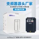 传输带电机变频器USFULL传送带变频调速器三相380V水泵风机通用