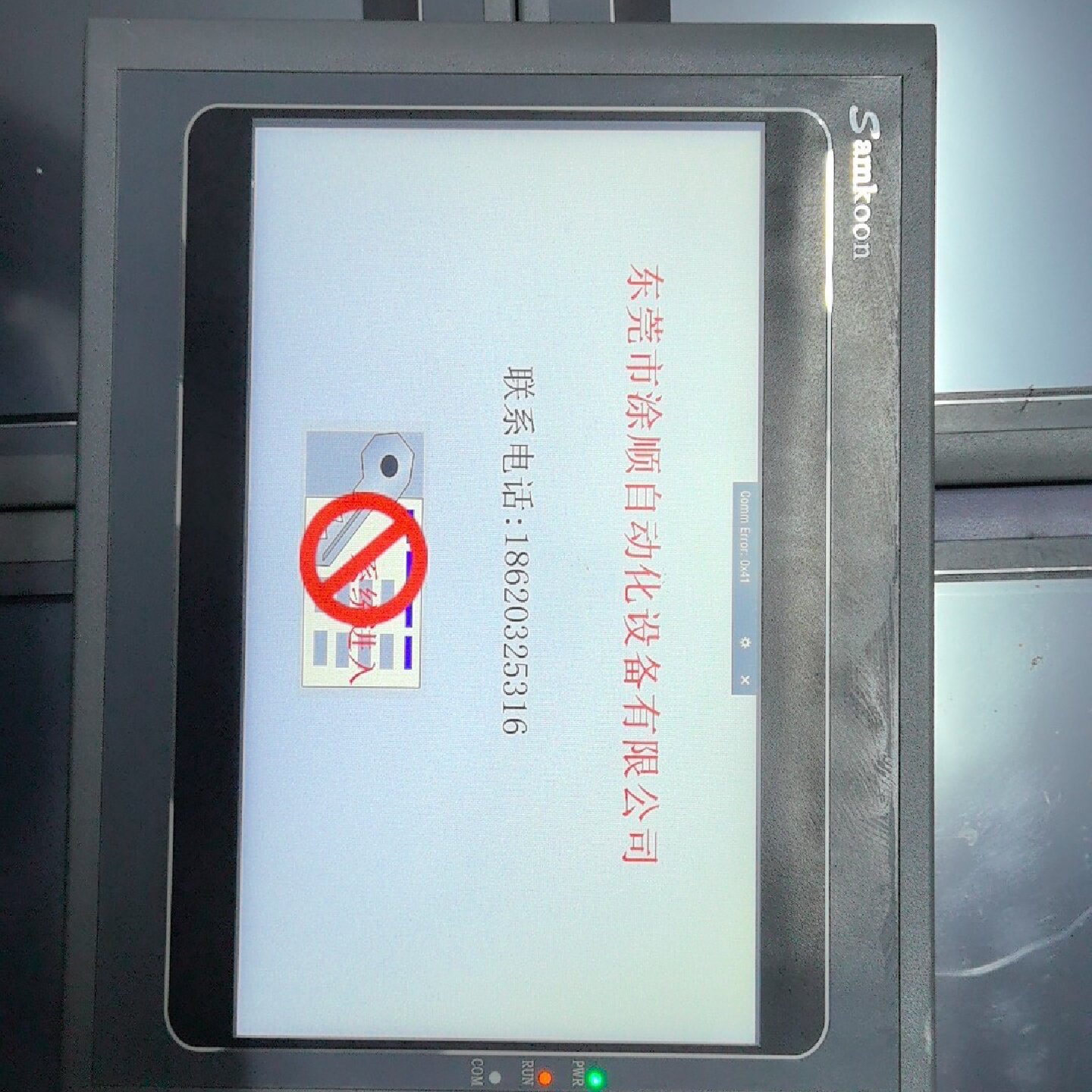 Samkoon触摸屏SK102HE实物拍摄成色如图功