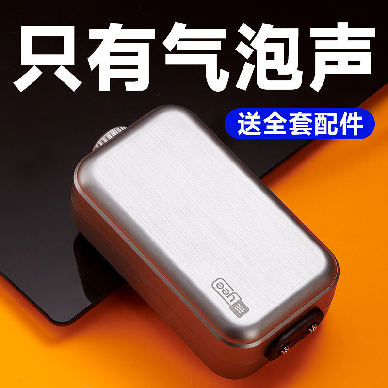 氧气泵家用小型超静音水族箱打氧泵充氧泵鱼缸增氧气泵养鱼打