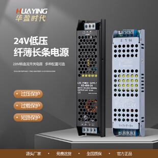 低压变压器24V12V高压转低压灯带驱动器60w100w200w适配器镇流器