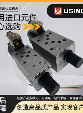 USING峰欣FMS-GO4-03T电磁调速阀FMS-G4-02T G8 G6 G12 B P A