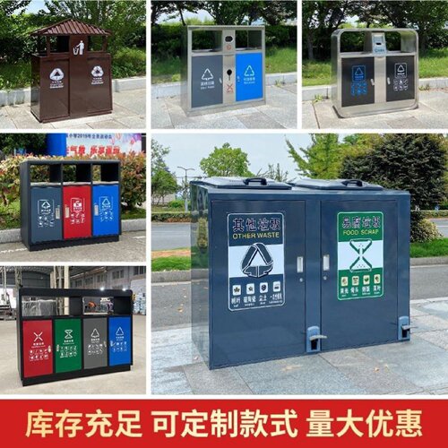 户外垃圾桶不锈钢多分类塑木双桶大号定制景区园林小区物业垃圾箱