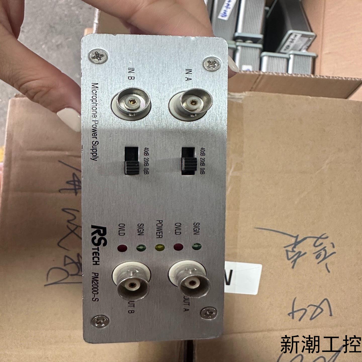 RSTECH+瑞声+PM2000-SRSTECH电声测试仪议价商品