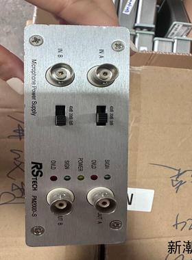 RSTECH+瑞声+PM2000-SRSTECH电声测试仪议价商品