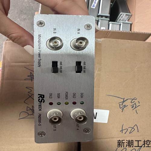 RSTECH+瑞声+PM2000-SRSTECH电声测试仪议价商品
