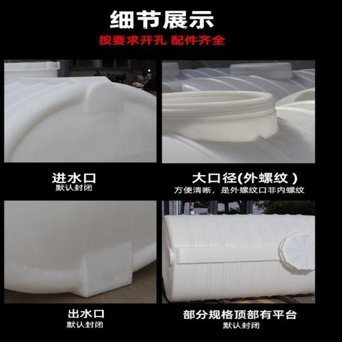 卧式水塔塑料储水罐车载运输地埋5吨10吨15吨20吨加厚牛筋pe水箱