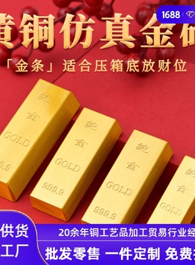 Factory Direct Sales Brass Home Ornaments Film And Televisio