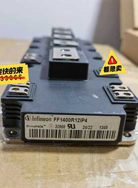 FF1400R12IP4英飞凌变频器风电模块~询价