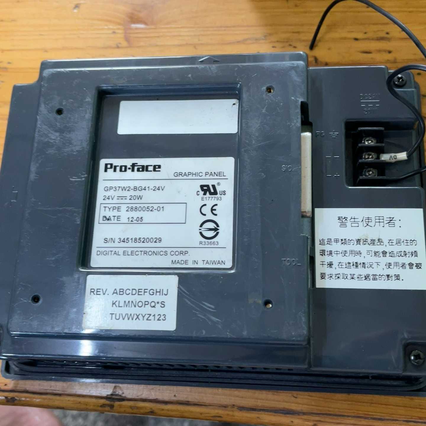 【请询价】普洛菲斯触摸屏 GP37W2-BG41-24V 已通电 功能