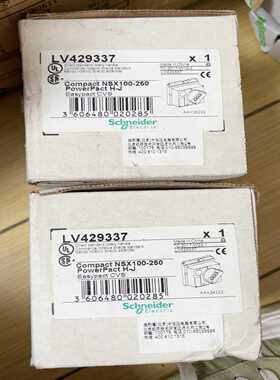 施耐德lv429337开关！！~议价