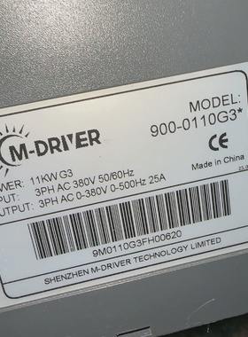 美捷伟变频器11KW9000110G3原装拆机实
