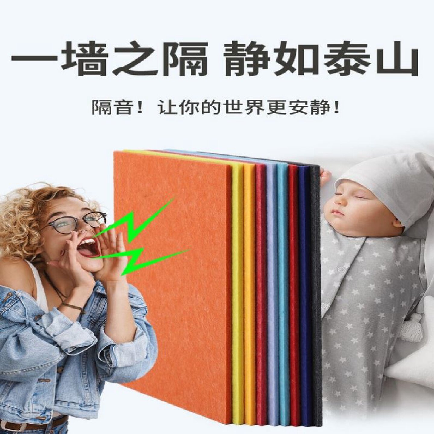 聚酯纤维吸音板琴房环保幼儿园室内影音室KTV隔音板墙面装饰材料