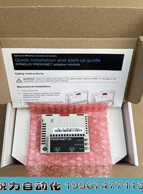 隆兴全新ABB ACS880580变频器Profinet通讯模块 FPNO-21 总线*