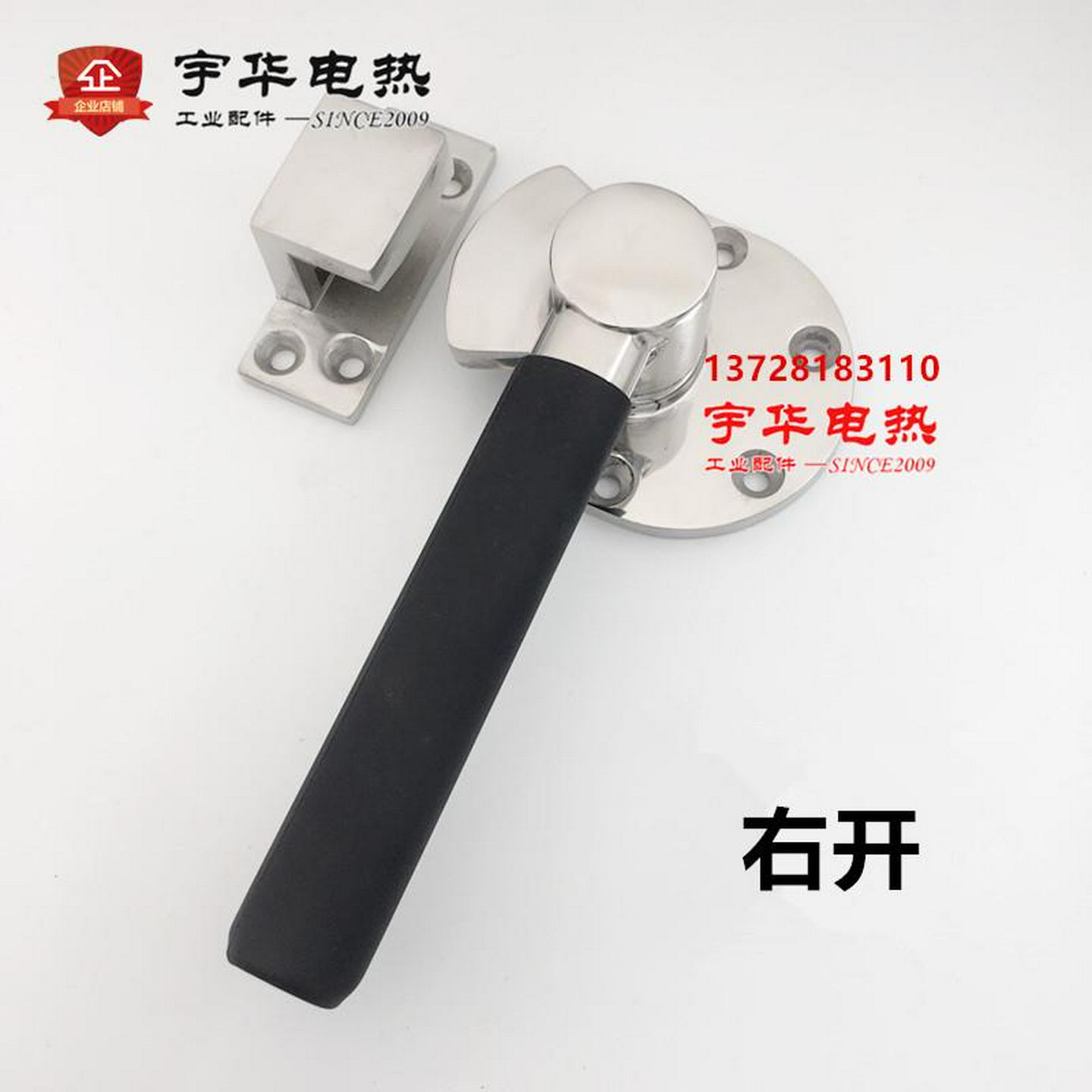 旋转烤箱门锁迫紧机械蒸箱拉手4式冷库设备机柜把手不锈钢30密闭