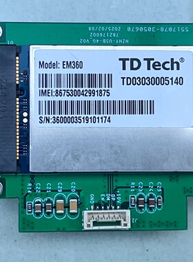 议价EM360TDTech华为模块带一个底板全新设备拆下