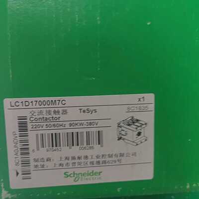 询价~，LC1D17000M7C接触器 剩余1台
