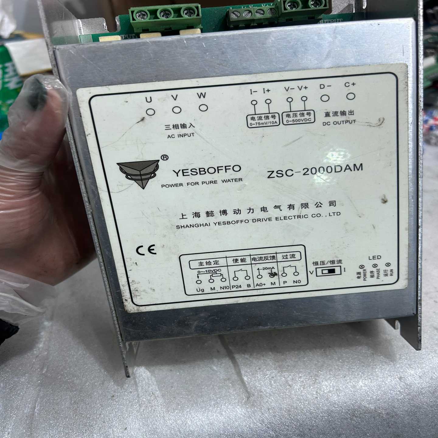 上海懿博EDI电源板型号ZSC-2000DAM询价